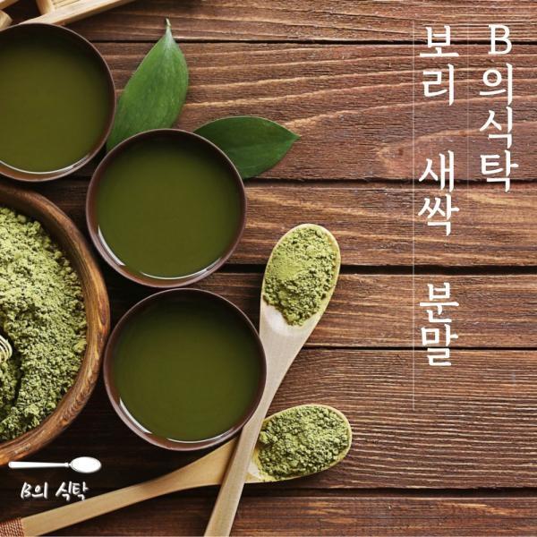 새싹보리분말 200g