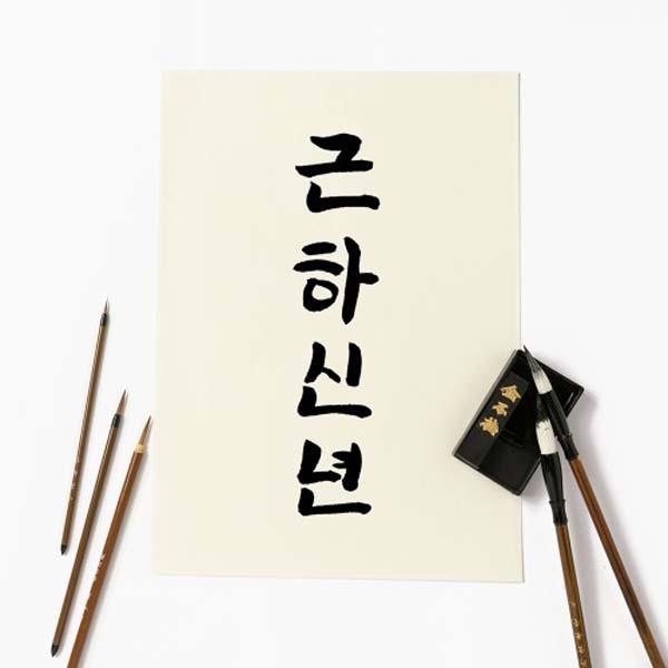 한국화붓세트