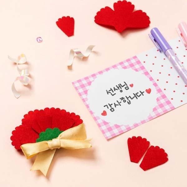 펠트 카네이션 만들기