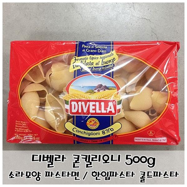 디벨라 콘킬리오니 500g 콘킬리오니 파스타면