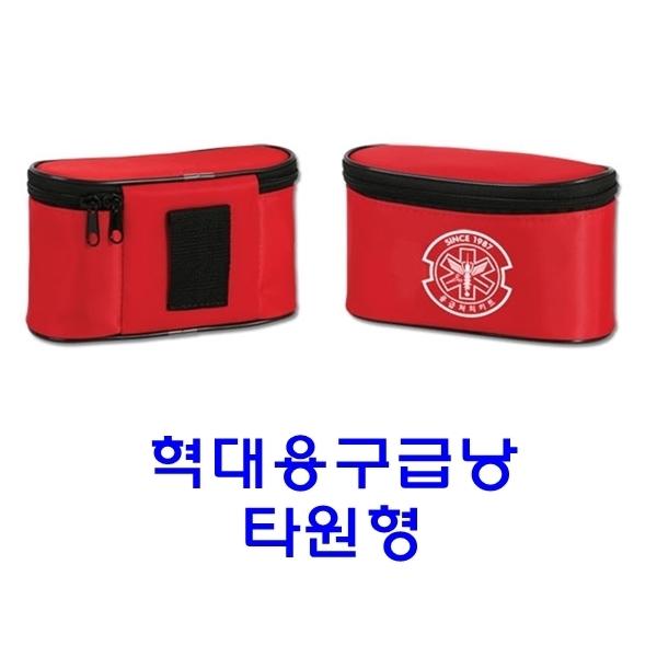 혁대용구급낭 타원형
