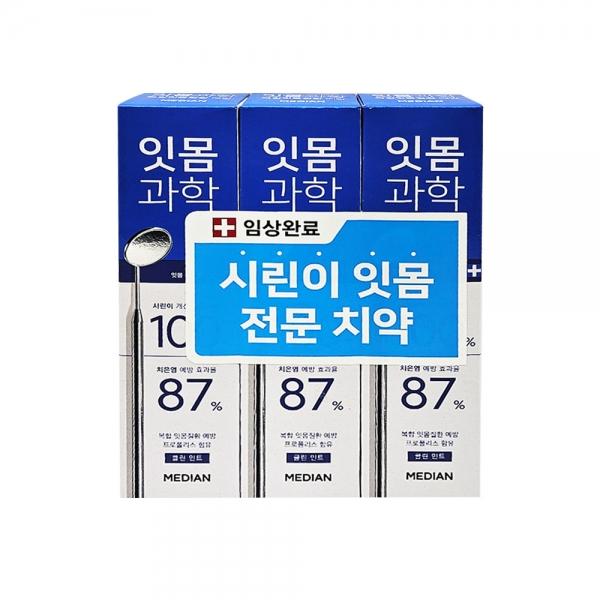 메디안 잇몸과학 치약 클린민트 120gx3