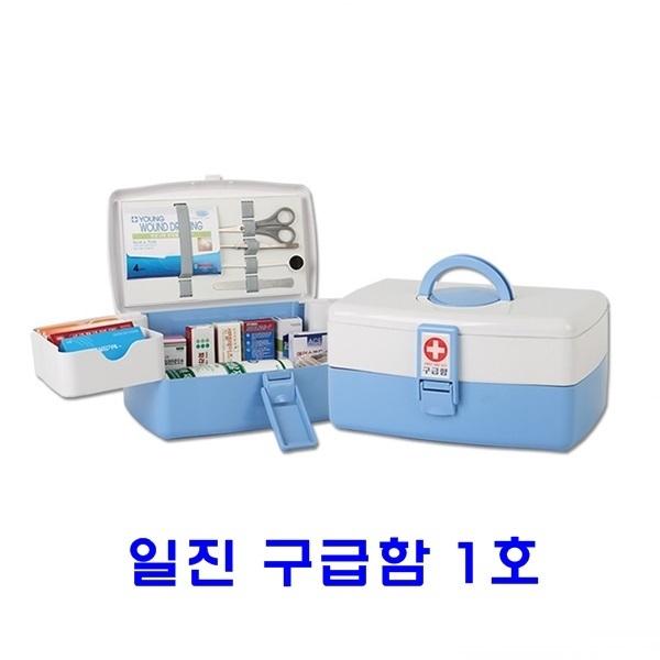 일진 구급함 1호