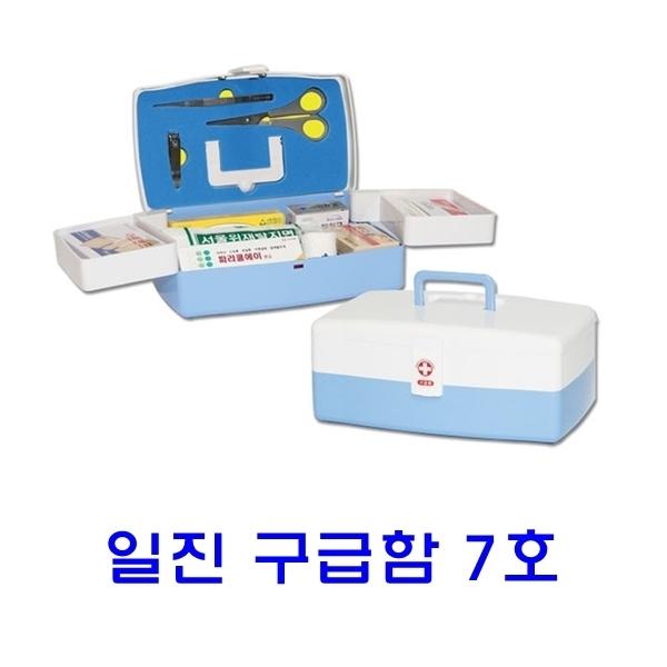 일진 구급함 7호