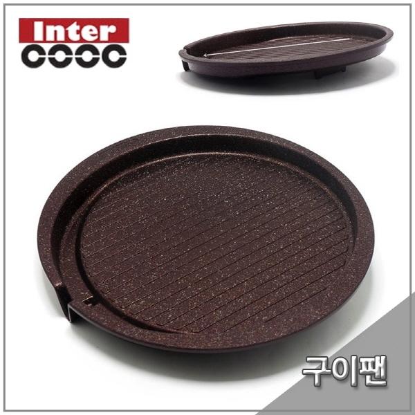 인터쿡 불판 티타노블 원형불판 그릴
