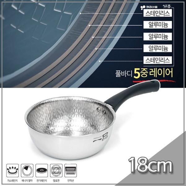 키친아트 팬 일품 5중 엠보 궁중팬 18cm