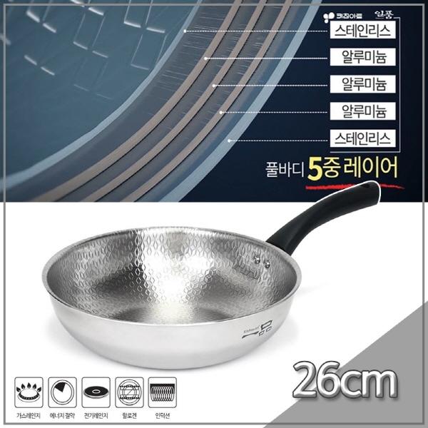 키친아트 팬 일품 5중 엠보 궁중팬 26cm