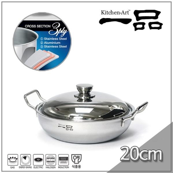키친아트 냄비 일품 통삼중 파티웍 20cm 웍냄비