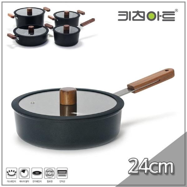 키친아트 냄비 FORT 인덕션겸용 멀티팟 24cm
