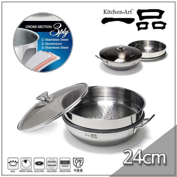 키친아트 냄비 일품 통삼중 2단 찜냄비 24cm