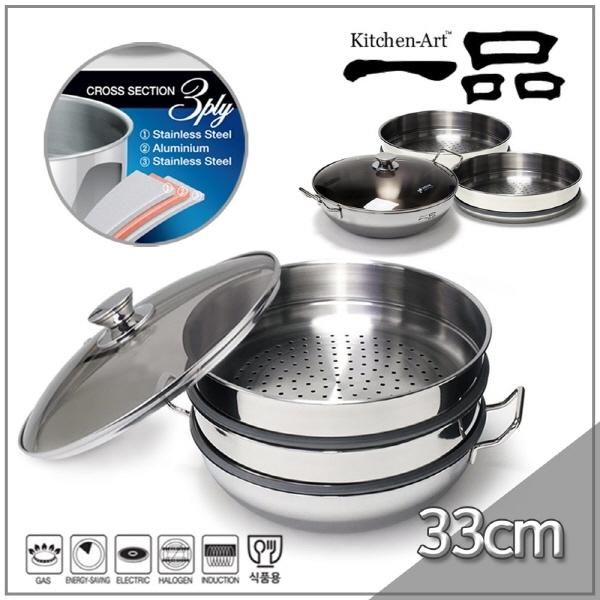 키친아트 냄비 일품 통삼중 3단 찜냄비 33cm