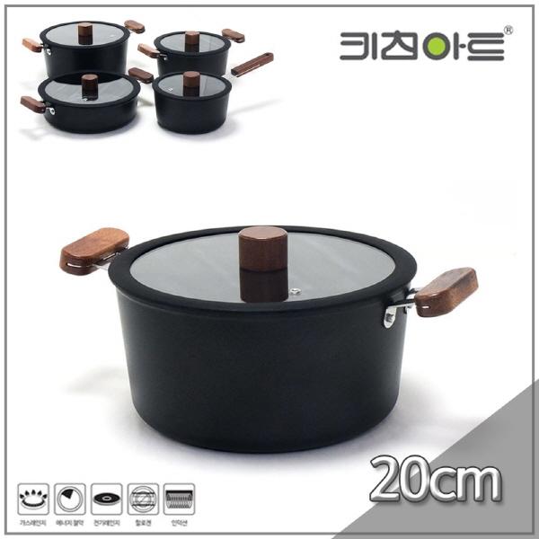 키친아트 냄비 FORT 인덕션겸용 양수냄비 20cm