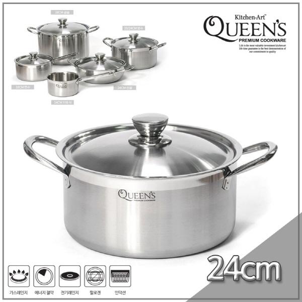키친아트 냄비 퀸즈 3ply 스텐양수 냄비 24cm