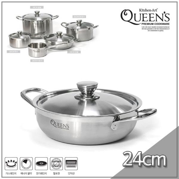 키친아트 냄비 퀸즈 3ply 스텐 전골냄비 24cm