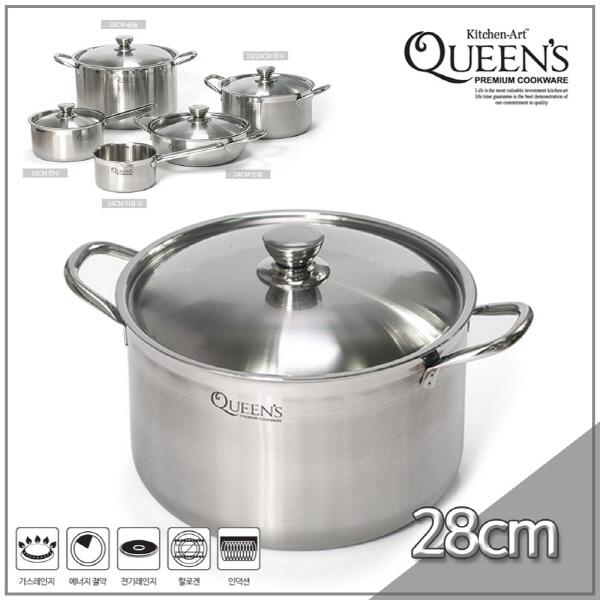 키친아트 냄비 퀸즈 3ply 스텐 곰솥 28cm