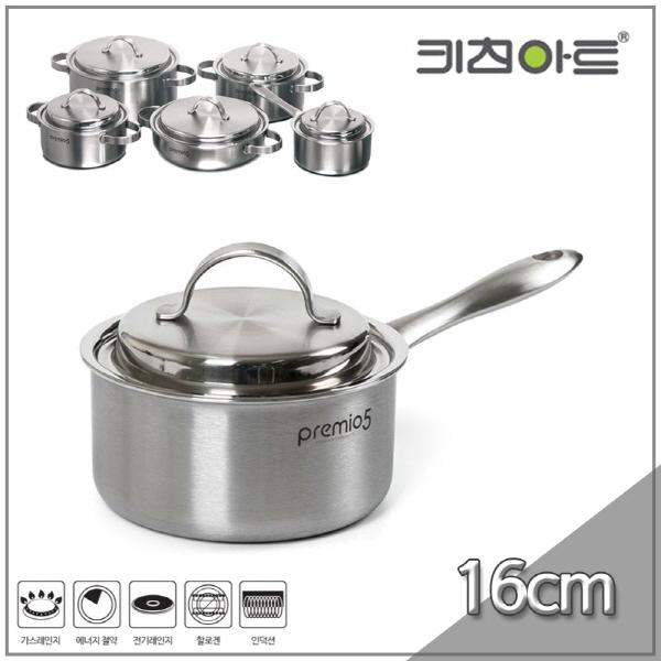 키친아트 냄비 프리미오 5ply(통5중) 16cm 편수냄비