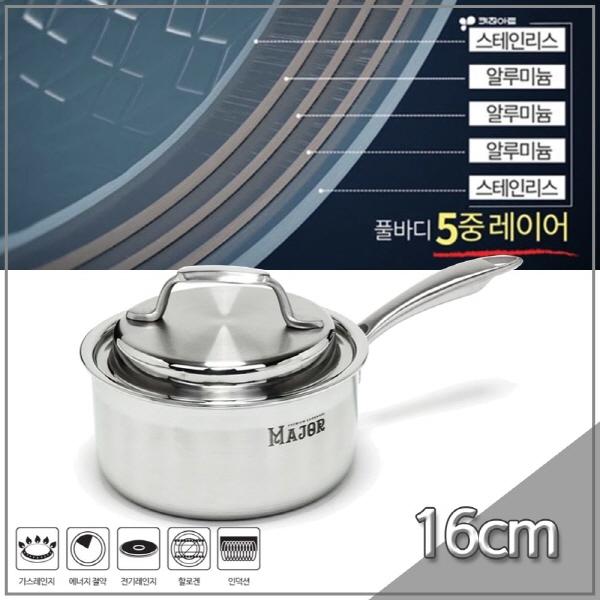 키친아트 냄비 메이저 5ply(통5중) 16cm 편수냄비