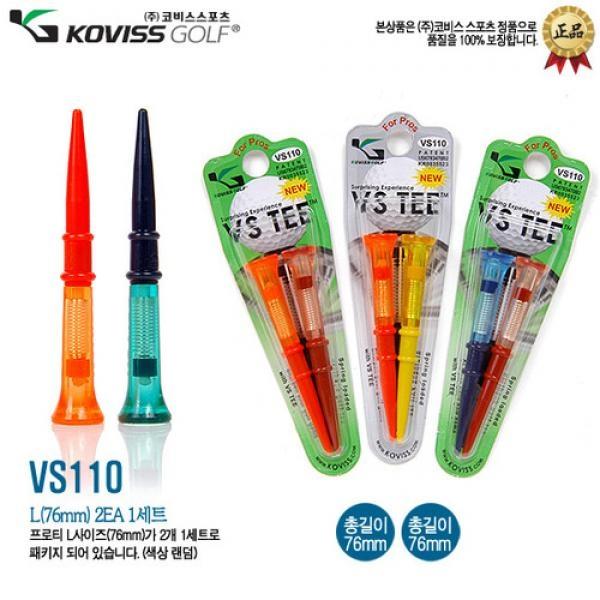 프로티 VSTEE for Pros 시리즈 VS110 롱티2개 1세트