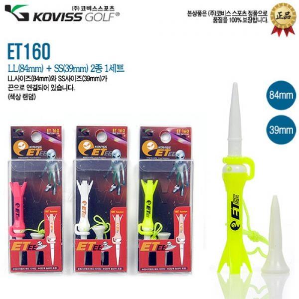 ETEE(이티) 시리즈 ET160(롱롱+특소티 2종 1세트)]