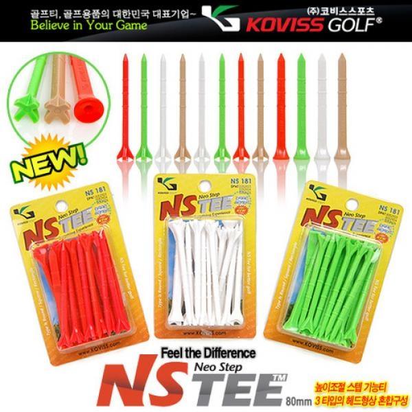 높이조절 스테티 NS181 골프티 80mm×15개
