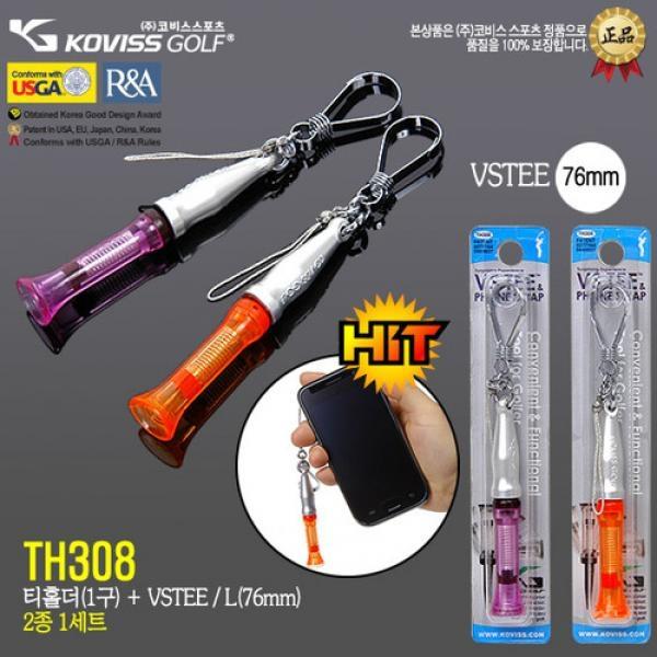 핸드폰고리 티홀더 세트 A(TH308)]