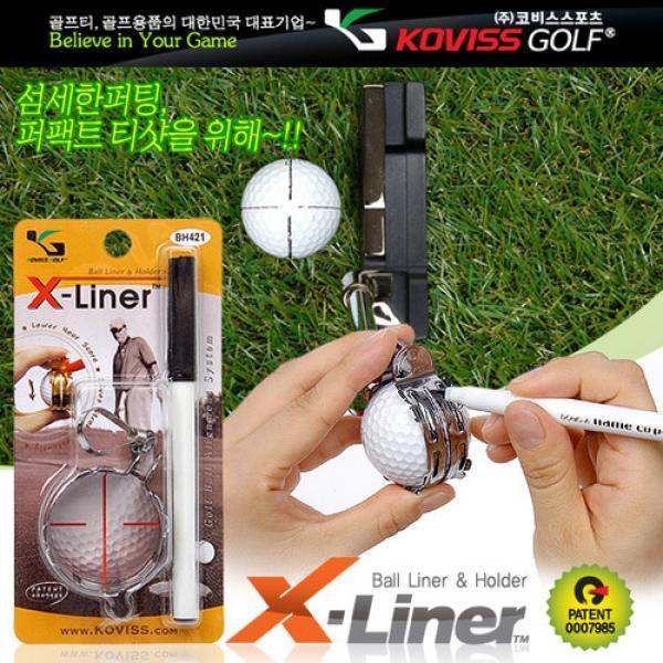 볼홀더 겸용 철재볼라이너(X-Liner)(BH421)]