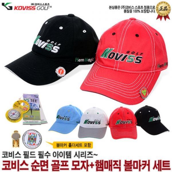 코비스 자수 골프 모자+햄매직 볼마커 세트 CC001
