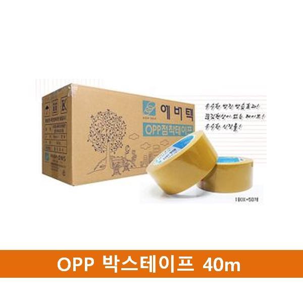 국산 포장용 박스테이프 40m x 50개