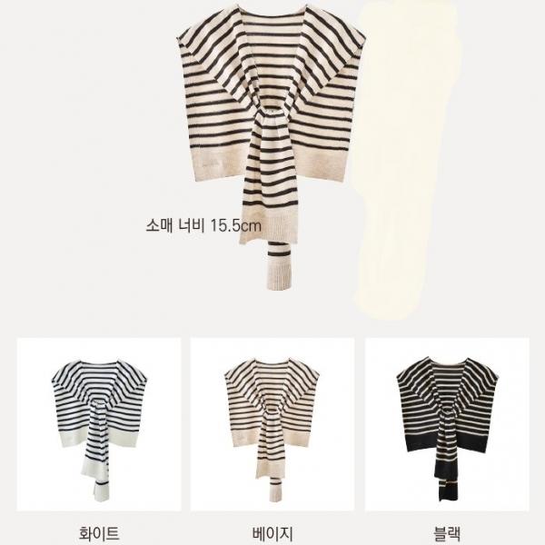[사러왕]간절기 가디건 레이어드 어깨 니트 숄 어깨가디건 줄무늬 단가라 여자 레이어드 스트라이프