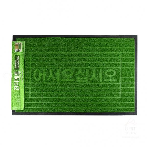 잔디매트 (대) 80x120cm