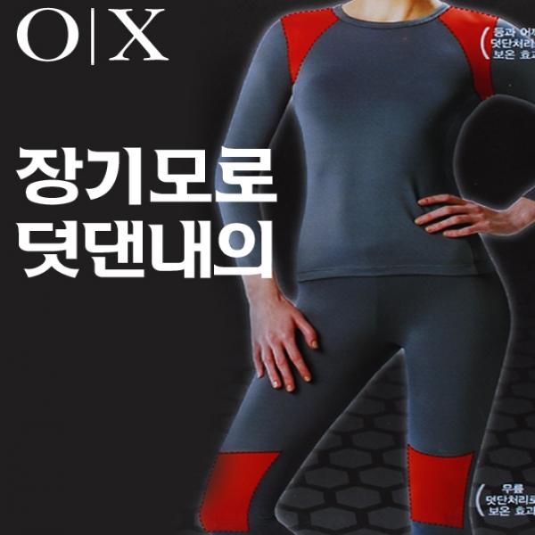 (오엑스)(349432/MLYV)초극세사 기모 부분덧댐 입체패턴 뛰어난신축성 스포츠 여성 상하내의