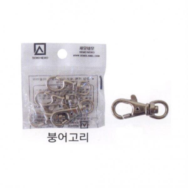 붕어고리 K0010
