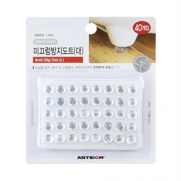 미끄럼방지도트(9952)