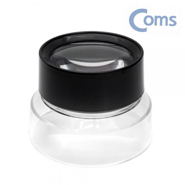 실린더 루페 돋보기 확대경 5배율 75mm 대형