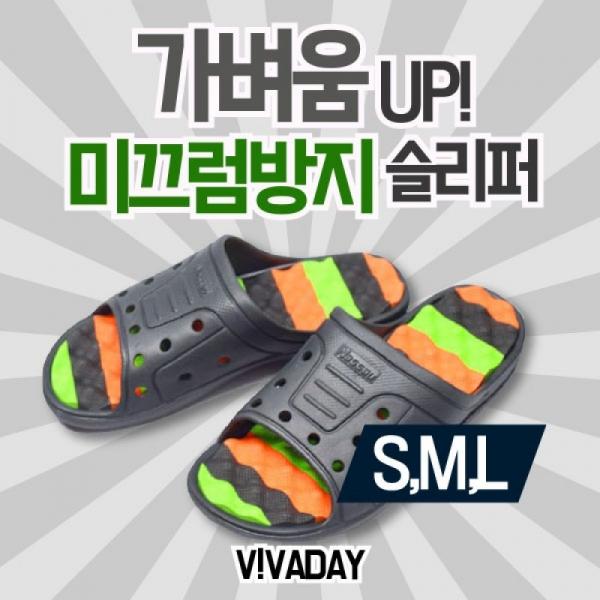 VIDW-YS47 남자욕실화