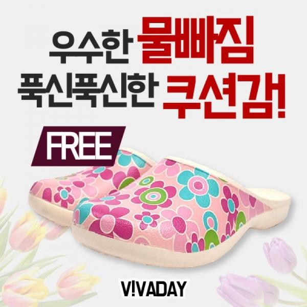 VIDW-YS43 핑크꽃욕실화