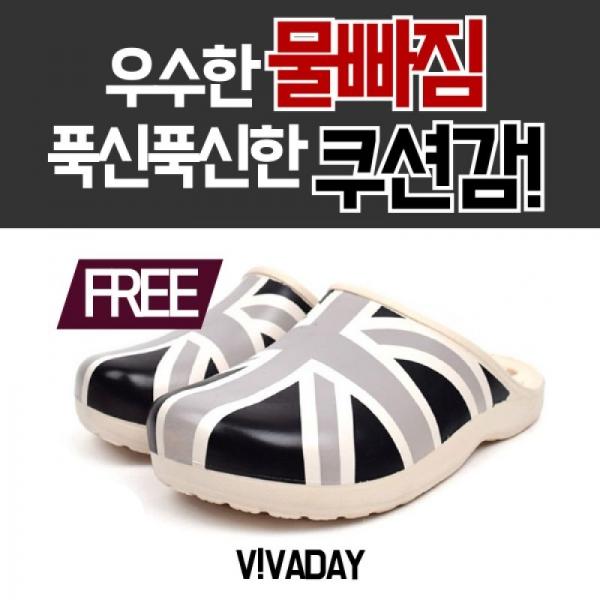 VIDW-YS40 그레이잉글랜드욕실화