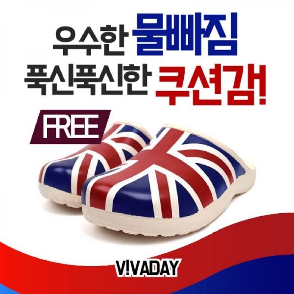 VIDW-YS39 잉글랜드욕실화