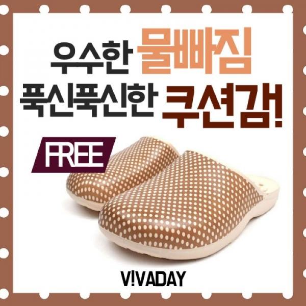 VIDW-YS36 땡땡이공용욕실화