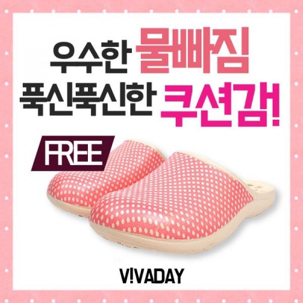 VIDW-YS35 땡땡이공용욕실화