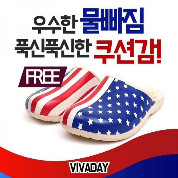 VIDW-YS34 공용성조기욕실화
