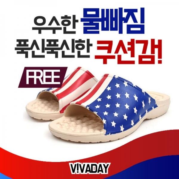 VIDW-YS33 성조기욕실화