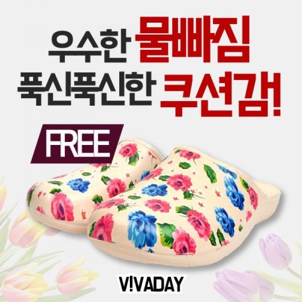 VIDW-YS31 공용장미욕실화