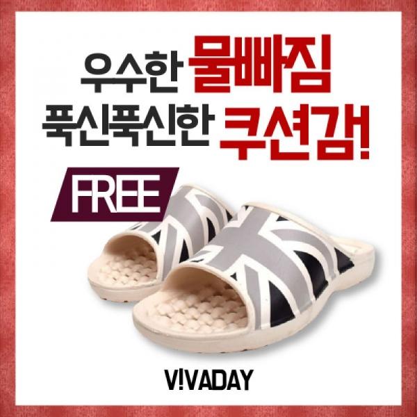 VIDW-YS23 잉글랜드욕실화