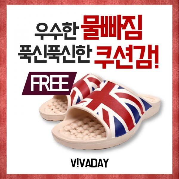 VIDW-YS22 국기욕실화