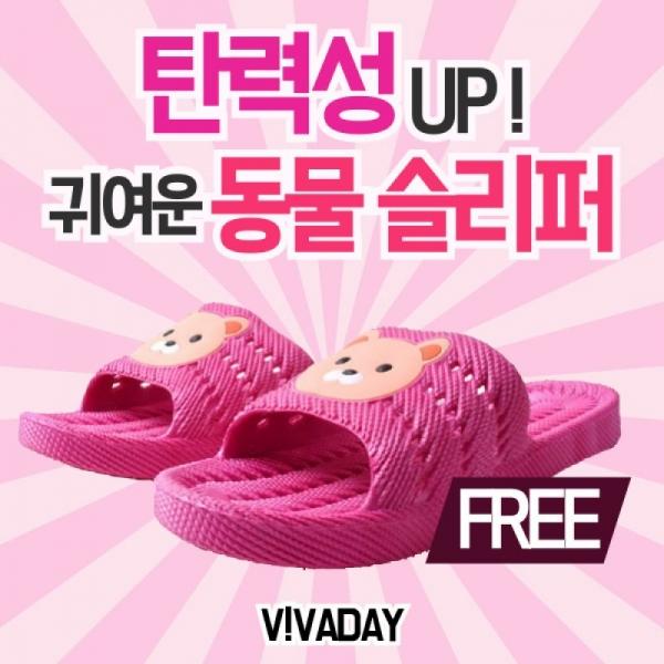 VIDW-YS21 귀여운동물그림욕실화