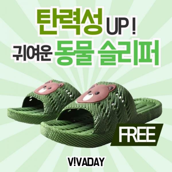 VIDW-YS19 공용동물그림욕실화