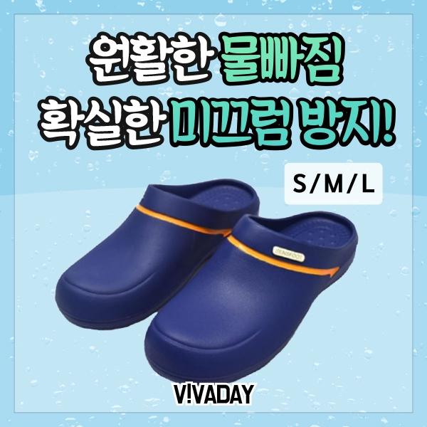 VIDW-YS05 기본욕실화