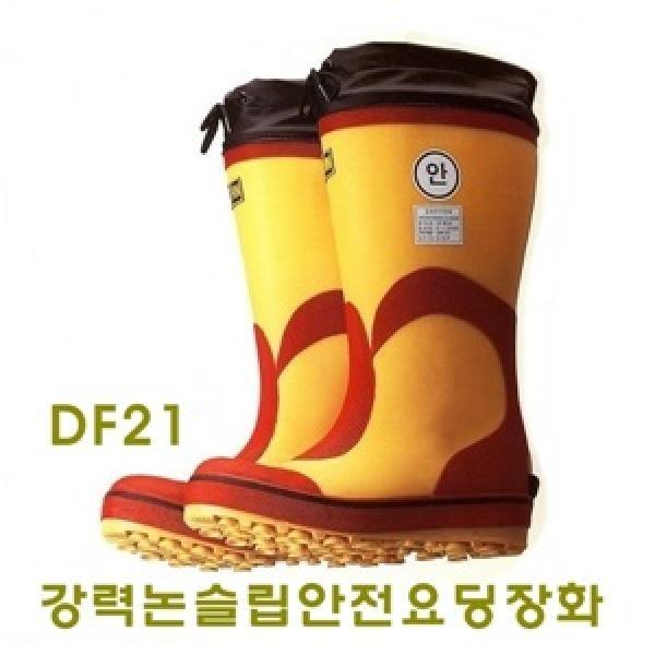 강력논슬립안전요딩장화DF21