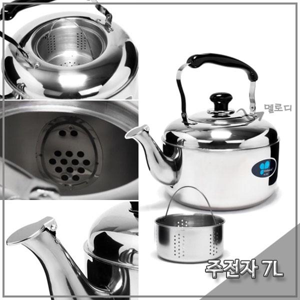 키친아트 주전자 차망 주전자 7L
